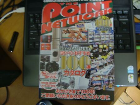 DSCF2261