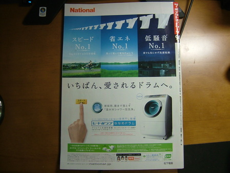 DSCF2739