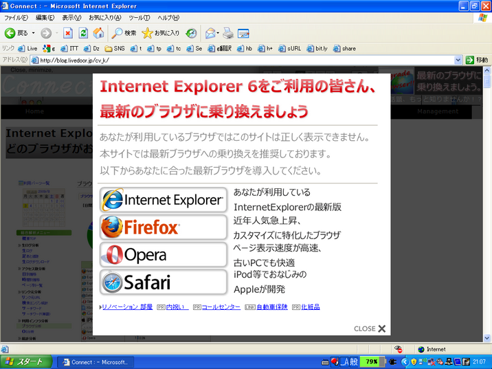 CaptureXP000014