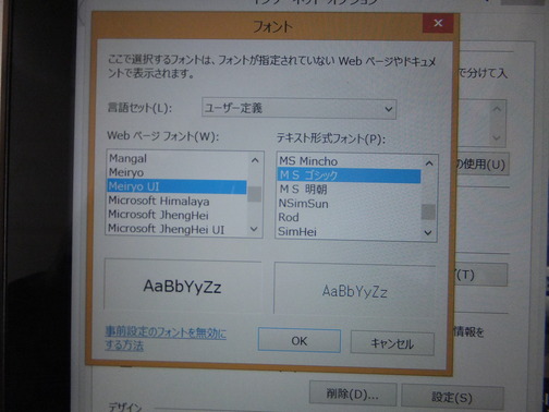 DSCF5869
