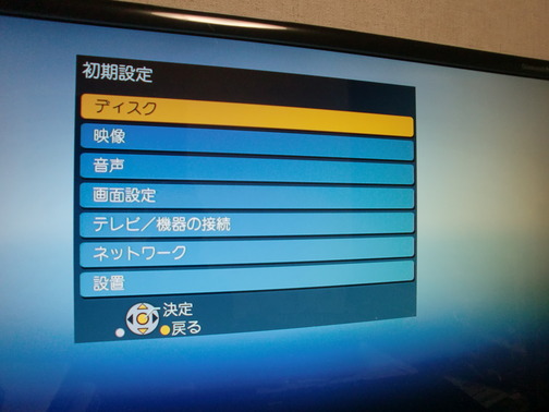 CIMG3234