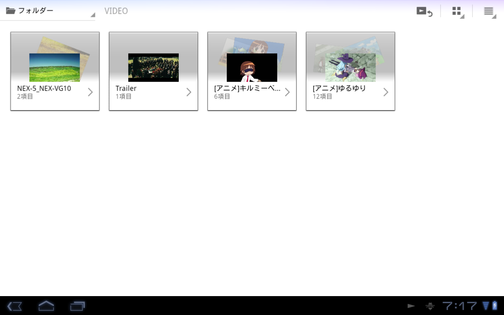 device-2012-05-24-071646