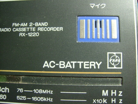 DSCF2729