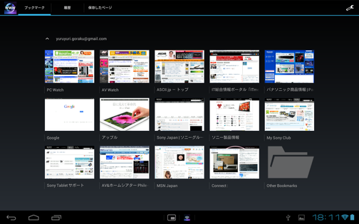 Screenshot_2012-05-27-18-11-20