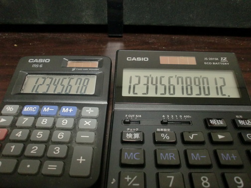 CIMG3421