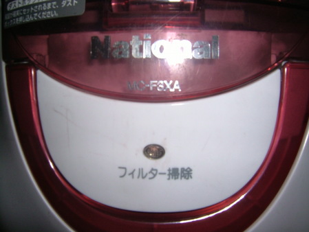 DSCF2705