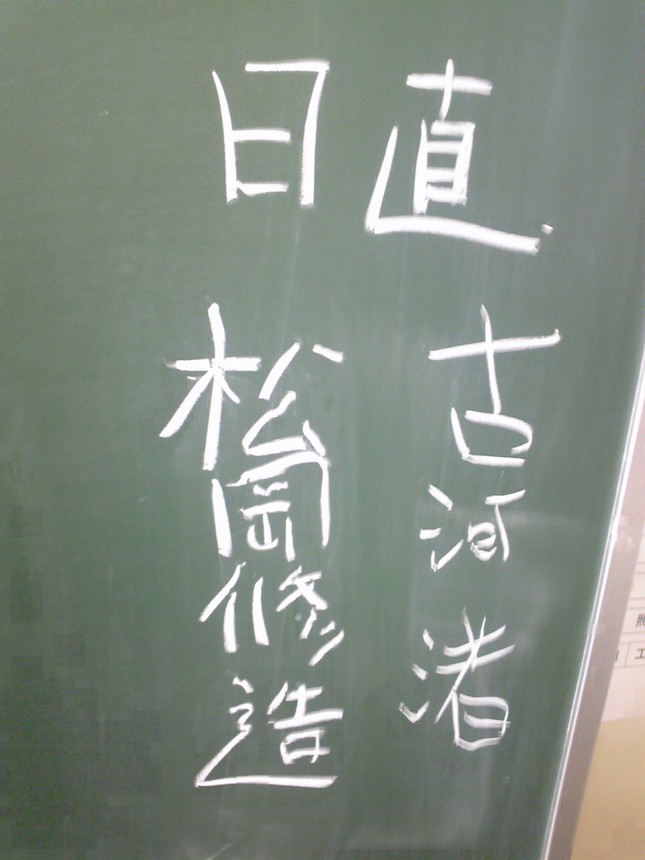 SH370052
