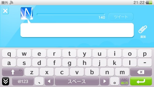 2012-03-17-212249