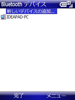 20100627175812