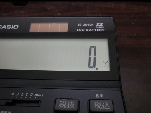 CIMG3423