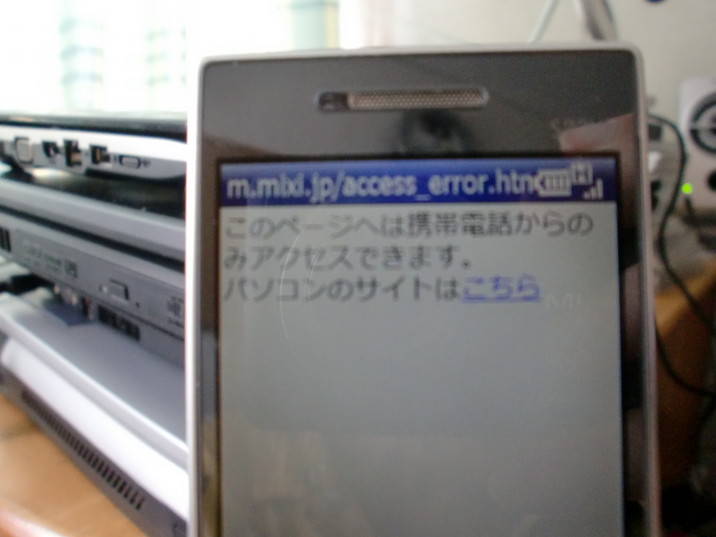 CIMG0398