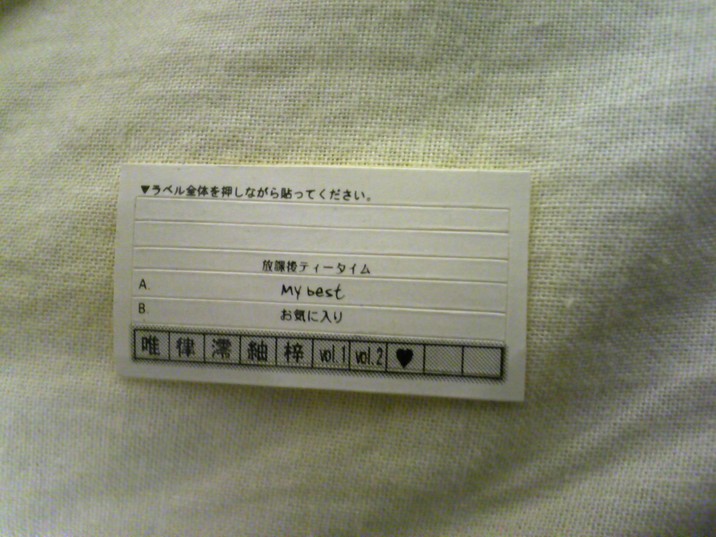 SH370077
