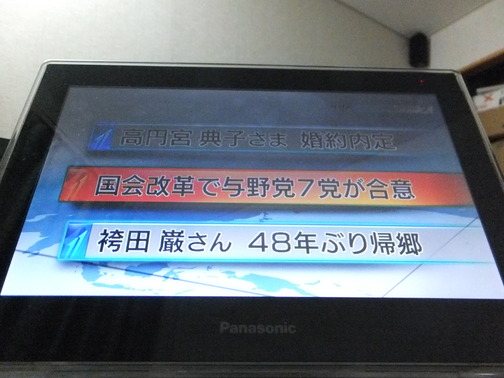 DSCF9970