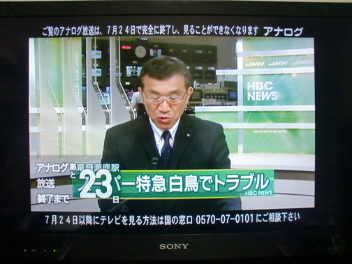 CIMG3745