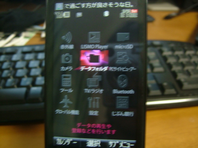 DSCF3216