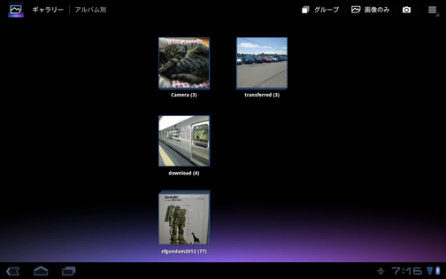device-2012-05-24-071538