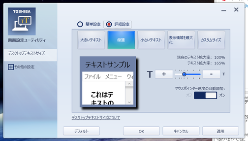 KIRACapture000014