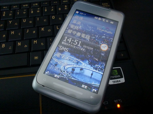 CIMG2720
