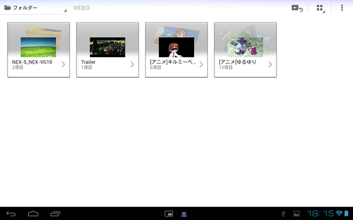 Screenshot_2012-05-27-18-15-39