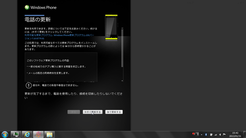 hpCapture000112