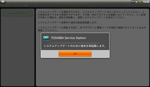 sc201102241355400