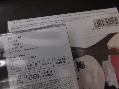 DSCF4857