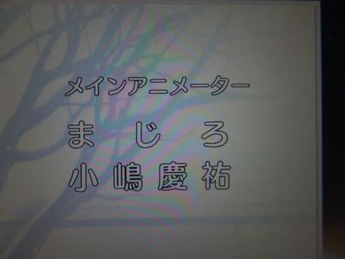 DSCF6328