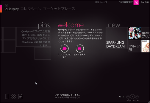 hpCapture000108