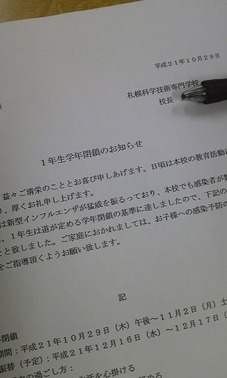dd8b1801