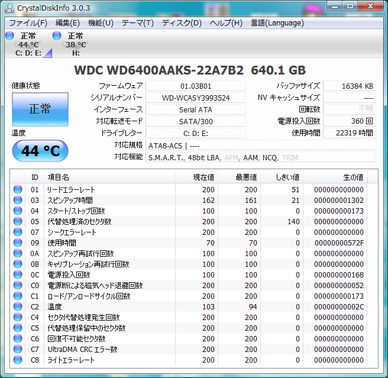 VistaCapture013525