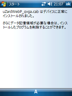 20100706210758