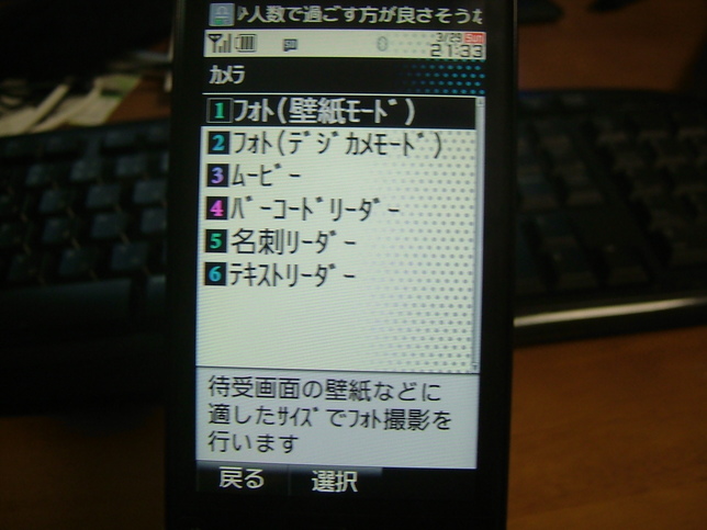 DSCF3217