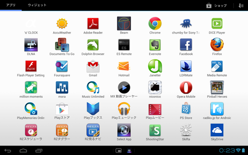 Screenshot_2012-11-22-00-23-13