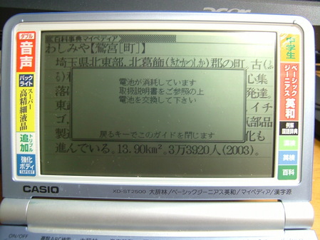 DSCF2726