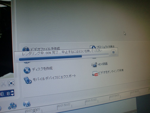 CIMG3570
