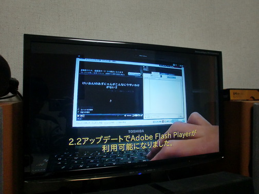 CIMG3249
