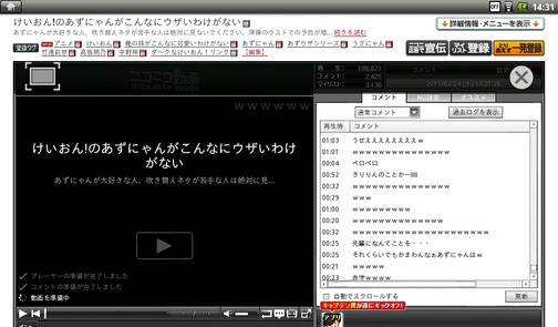 sc201102241431330