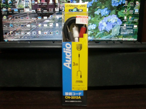 CIMG3573