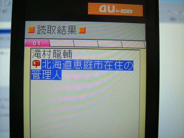 DSCF3231
