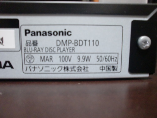 CIMG3214