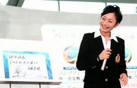 安藤美姫