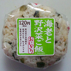 海老と野沢菜ごはん