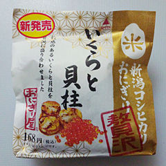 贅沢新潟コシヒカリ いくらと貝柱