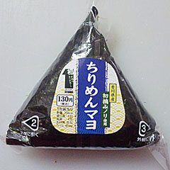 ちりめんマヨ