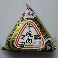 牛焼肉マヨ