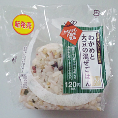 わかめと大豆の混ぜごはん