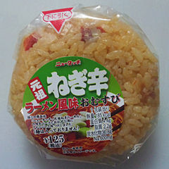 ねぎ辛 ラーメン風味おむすび