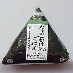 たまごかけ風ごはん(生しょうゆ使用たれ)