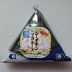 シーチキンマヨネーズ