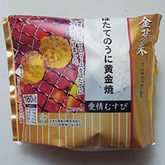 ほたてのうに黄金焼